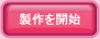 ホーム